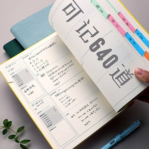 高中初中生A3备考笔记本数学英语皮套纠错书 - Product Image 3