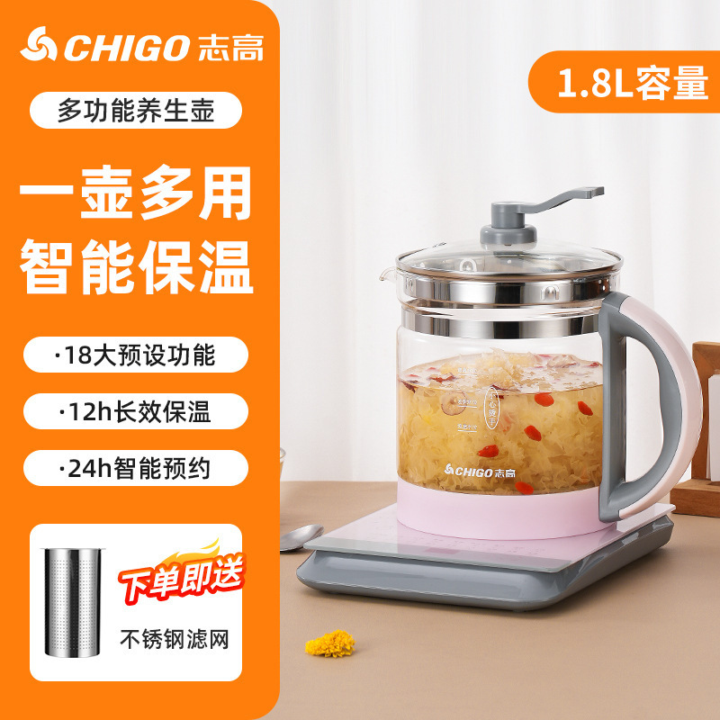 Chigo Gray & Pink Dual-Color Standard 1.8L Filter