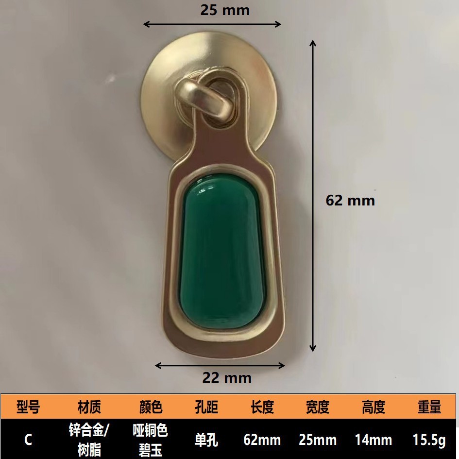 Jade Green