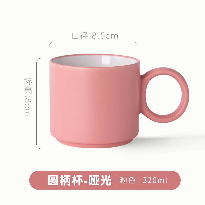 Tasse à poignée ronde rose mat