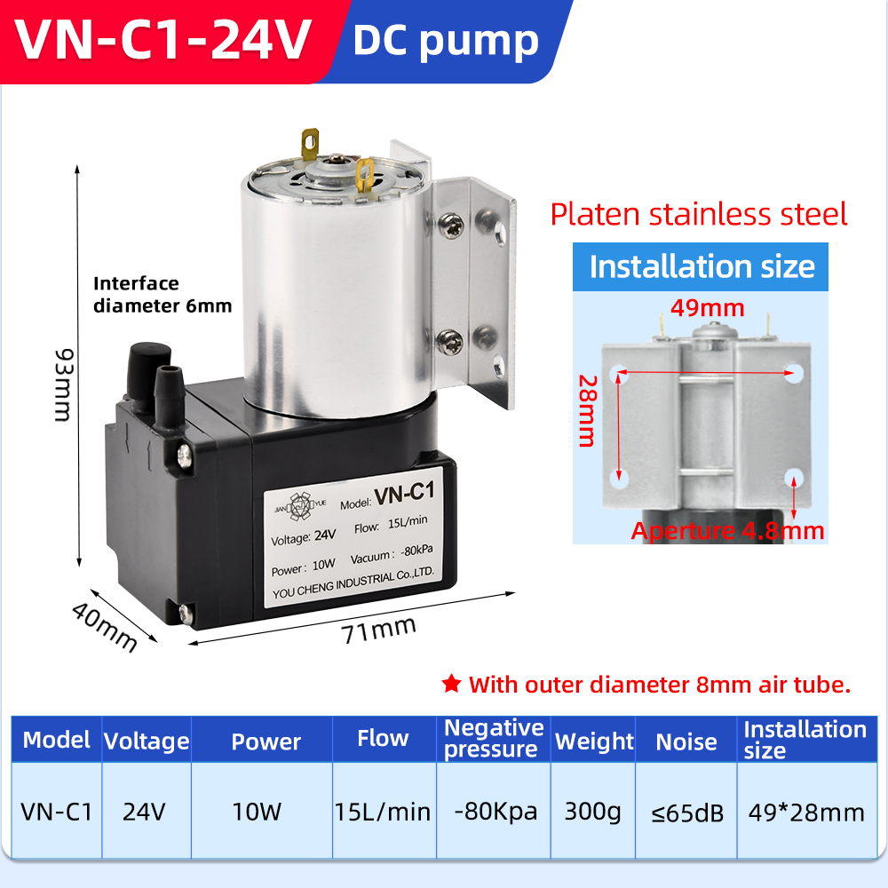 VN-C1-24V