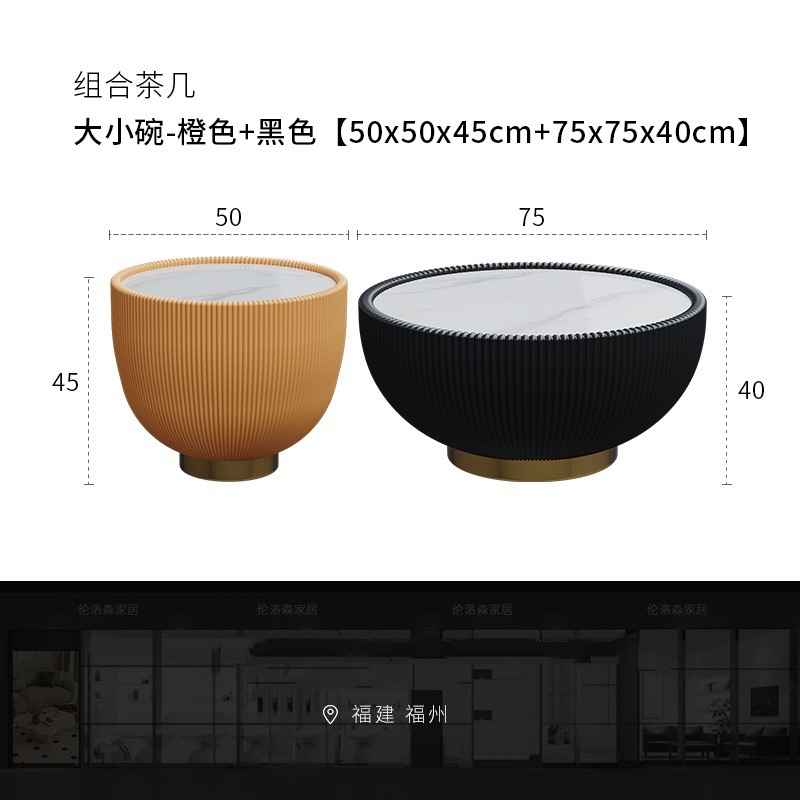 19_Small and Large Bowl Coffee Table (Orange and Black)