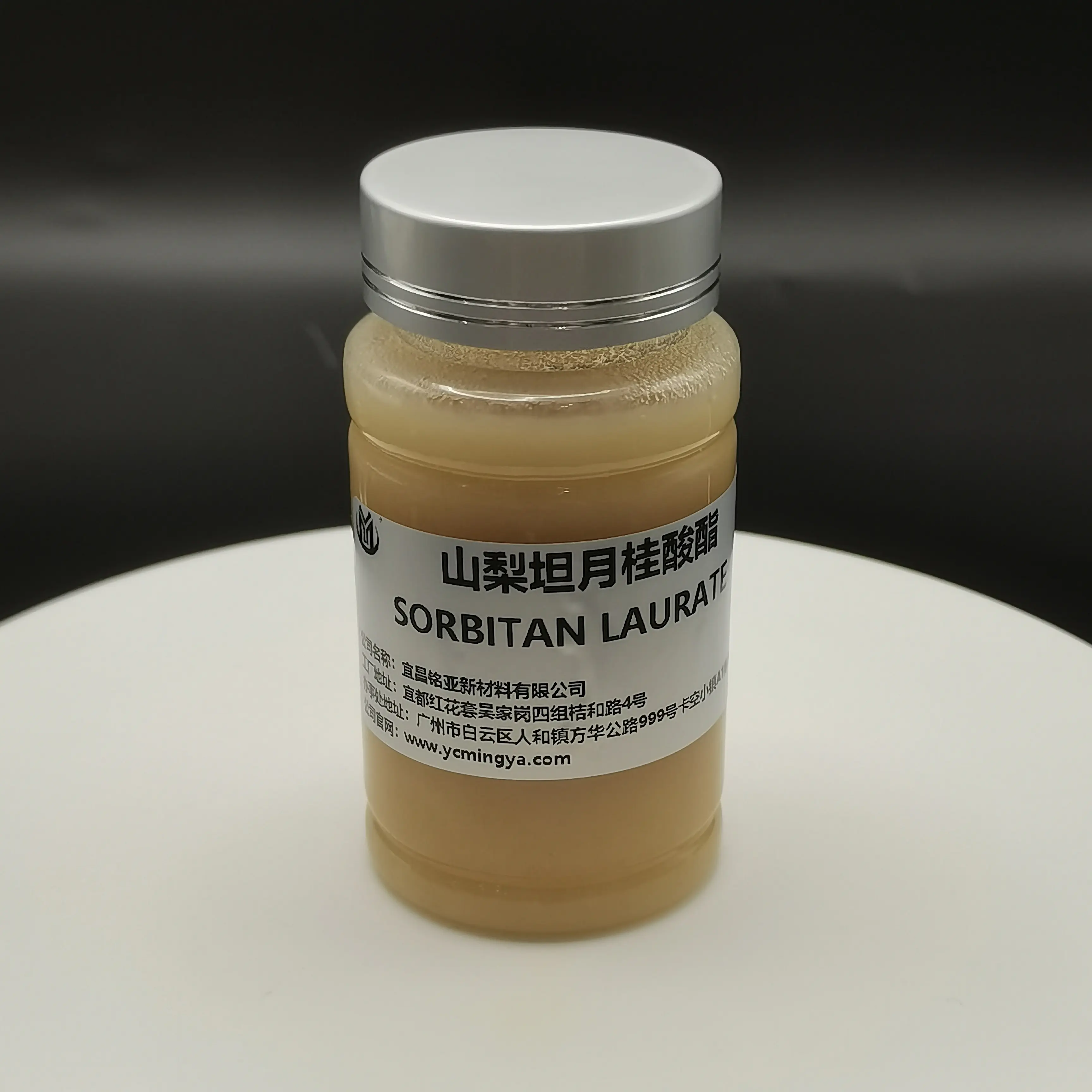 Span 20 / Sorbitan monolaurate / Sorbitan Laurate CAS 1338-39-2工場供給高品質レビューなし