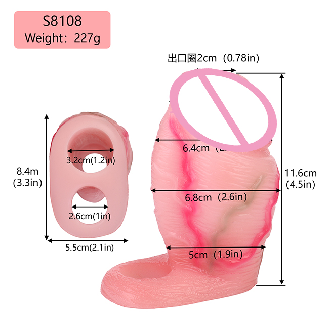 SXXY-8108