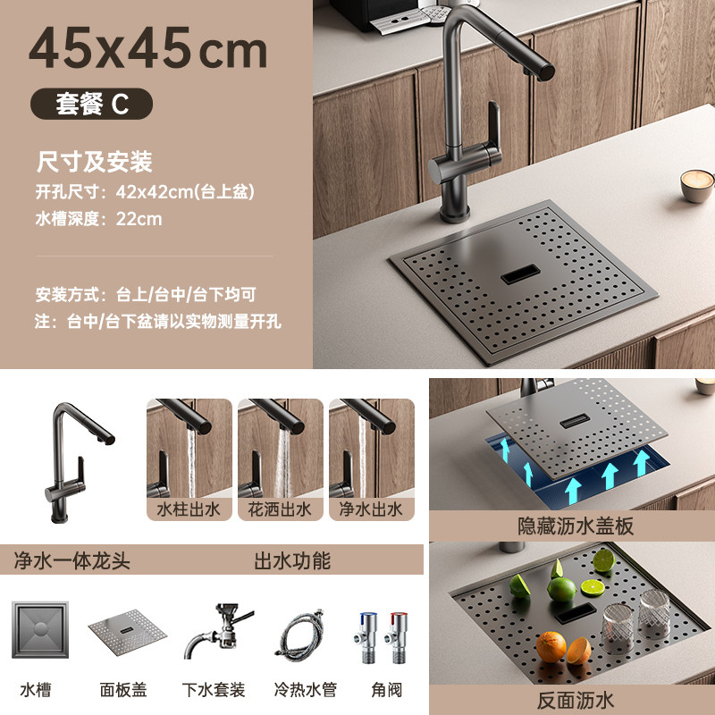 Ensemble complet 450450-f + robinet d'eau extractible à 7 caractères