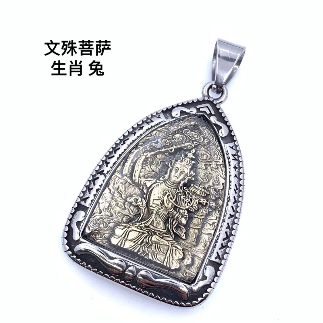 02 Pendant (chain not included)