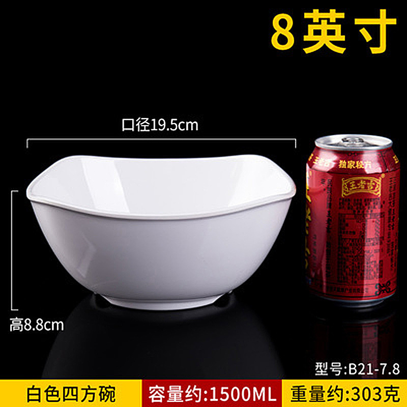 B21-7.8