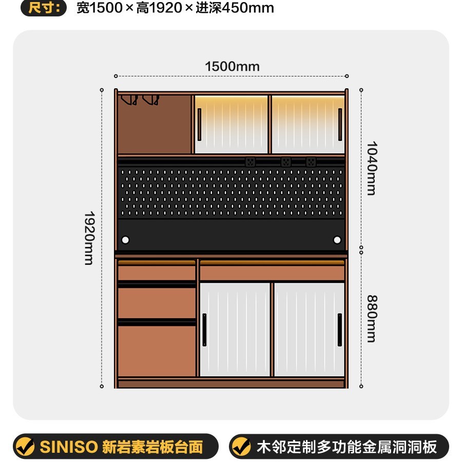 1.5-meter full cabinet with drawers, floor-standing version