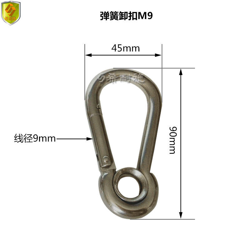 ตะขอสปริง 9 มม. พร้อมห่วง