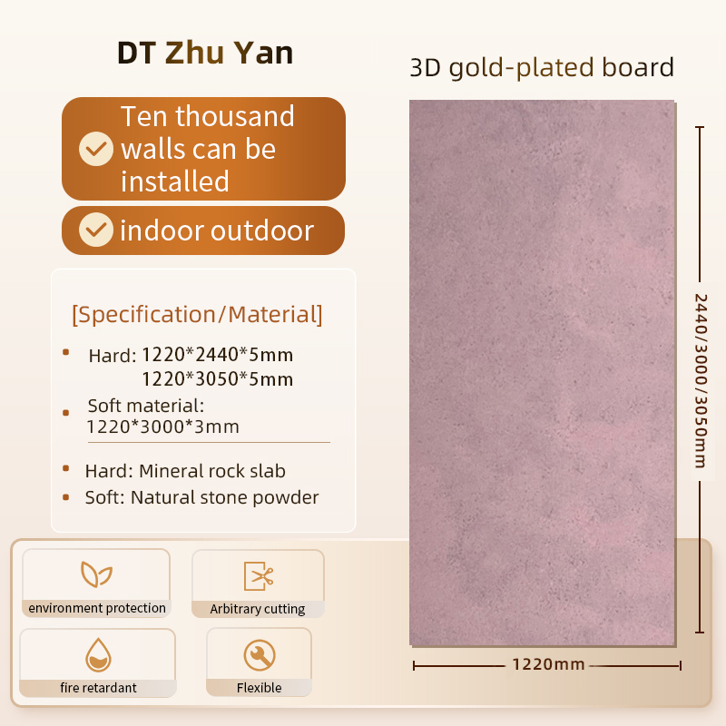 DT Zhu Yan
