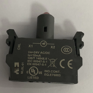 Una nuova MLBL-01R MLBL-01R MLBL-01R modulare a blocchi a LED posteriori - Product Image 2