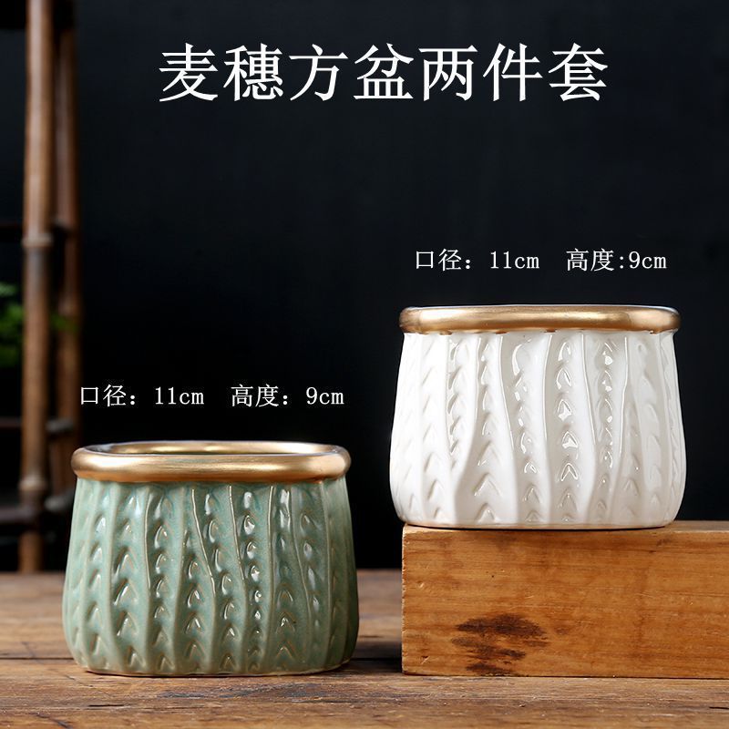 Wheat Ear Square Basin 2-Piece Set