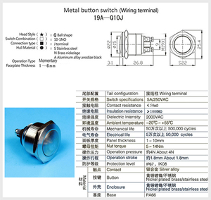 3A welfnobl สวิตช์ปุ่มกดกันน้ำ19มม. สวิตช์ปุ่มกดโลหะ - Product Image 6