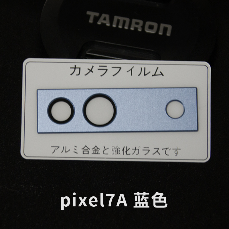 Pixel7a bleu