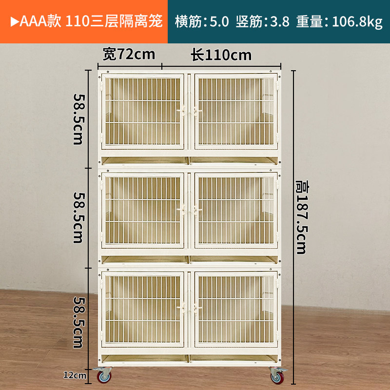 Porte renforcée en acier 110aaa