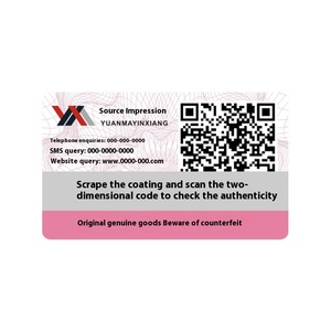 Etiquetas de embalaje de papel de placa de cobre antifalsificación rastreable de código QR uno a uno hecho a medida - Product Image 1