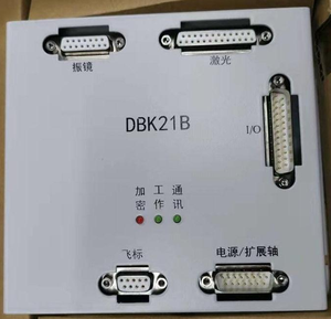 Sistema de placa BSL, Software de tarjeta de control, SeaCAD, compatible con máquina de marcado láser, varios idiomas