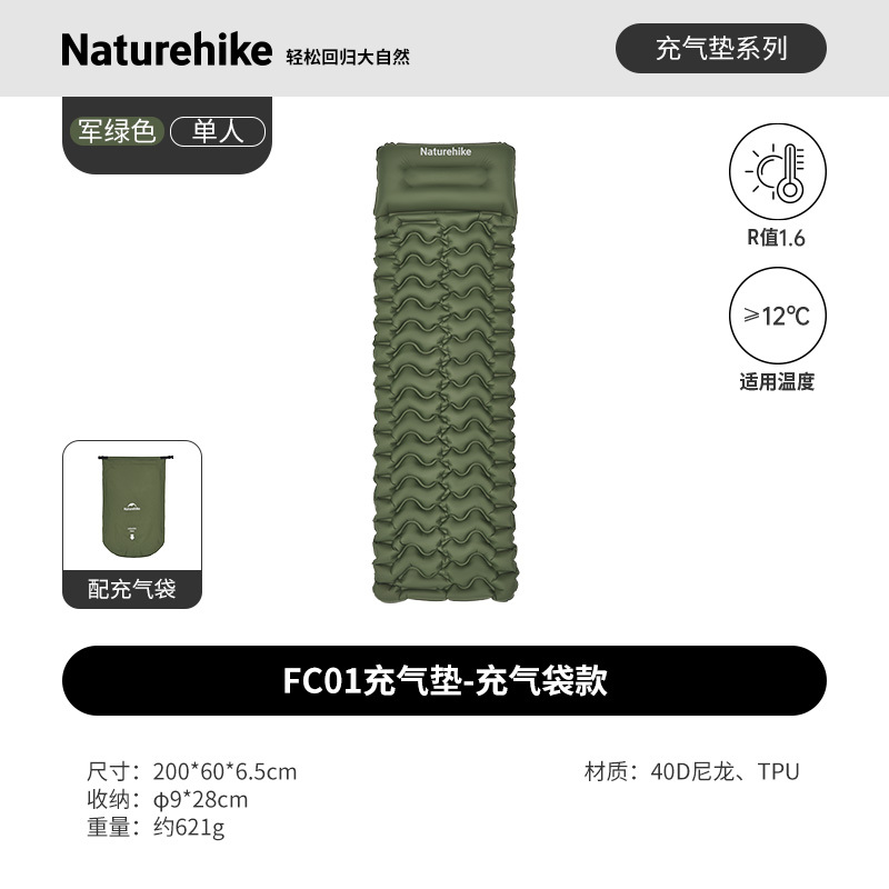 Single/Almohada/6,5 cm/verde