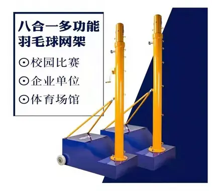 Multifuncional de vôlei/badminton postal/pólo/suporte