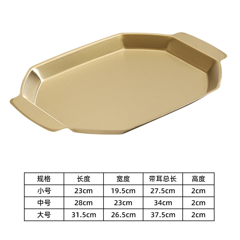 Double-eared octagonal plate (light gold)