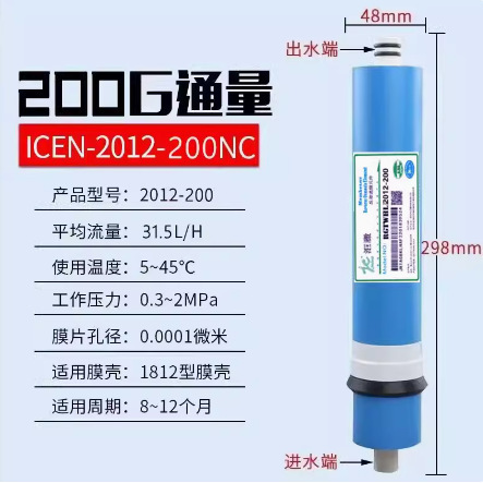 2012-200g (Original)