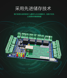 Quattro porte TCP/IP Connect 4 lettori RFID Free Controller di accesso SDK - Product Image 6