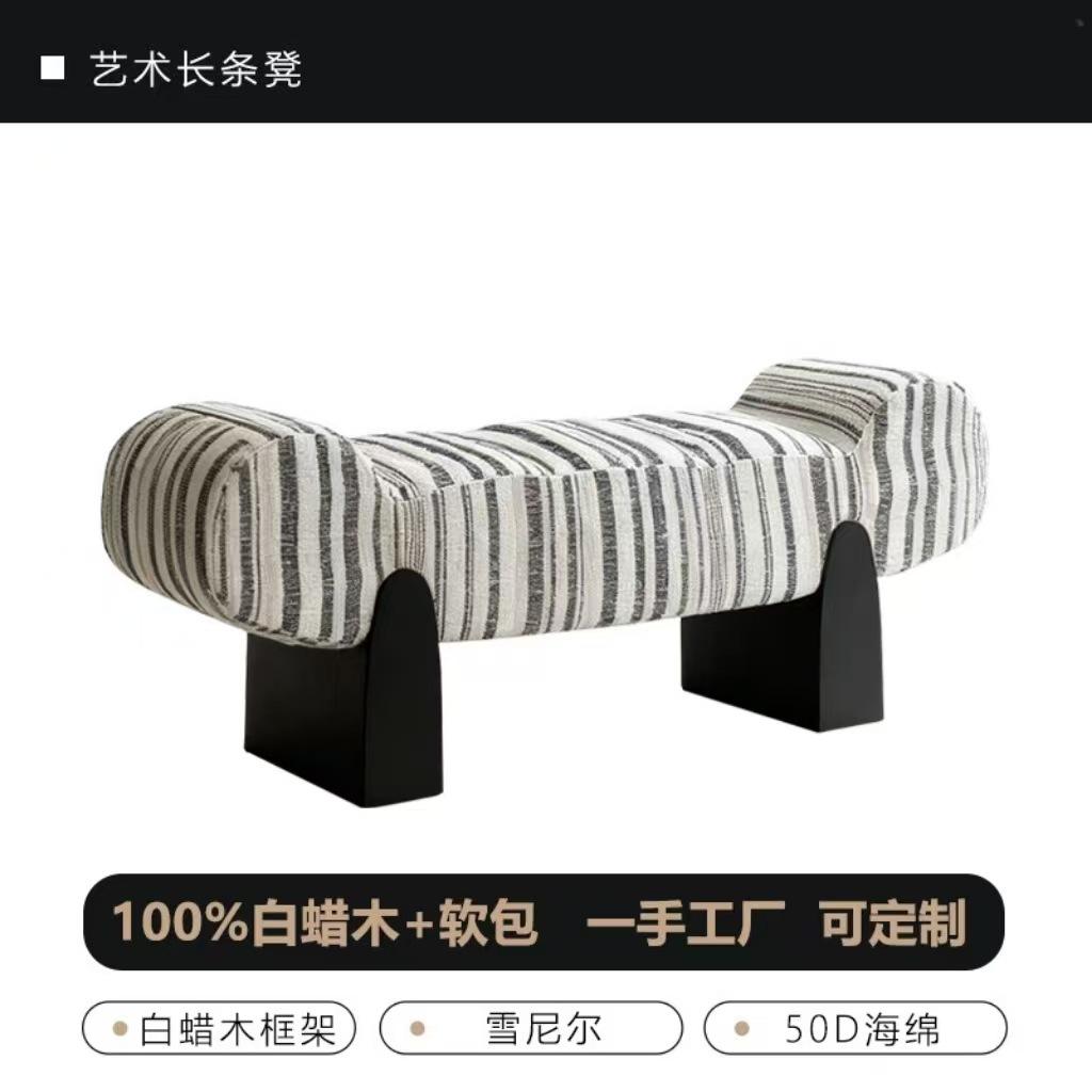 Chenilla a rayas en madera de fresno, blanco y negro.