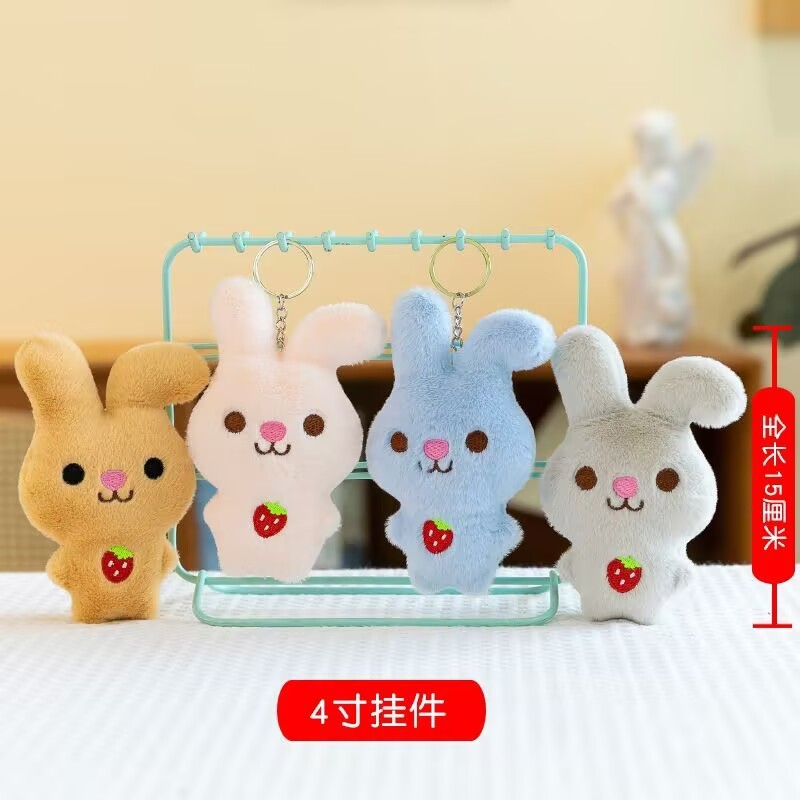 Lapin aux oreilles tordues