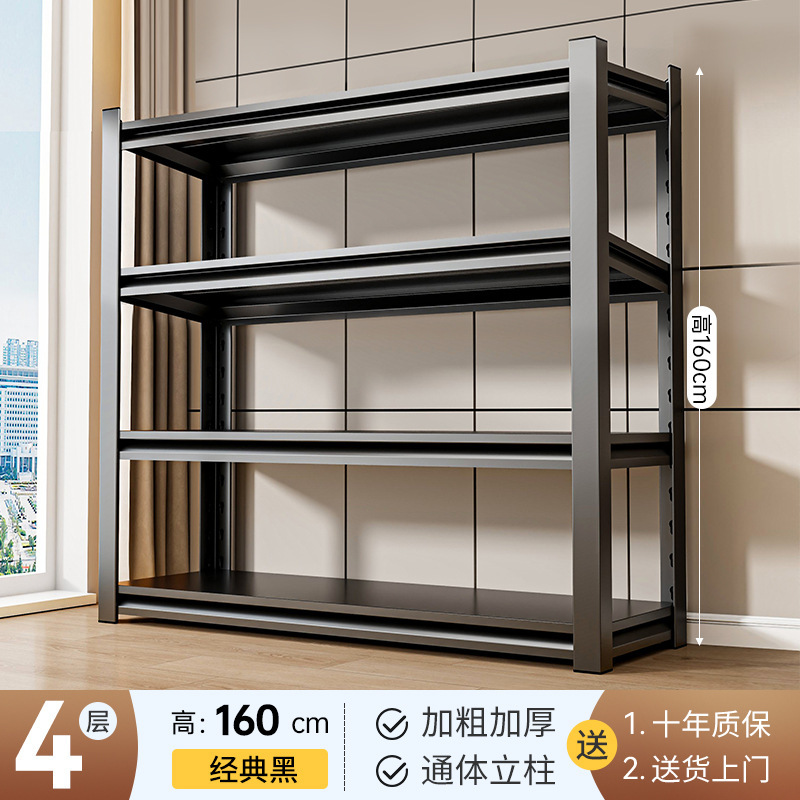 Black four-layered structure --- 160cm