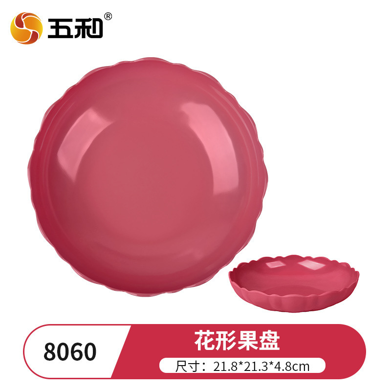 Lace-edged Fruit Plate (Agate Red) 8060