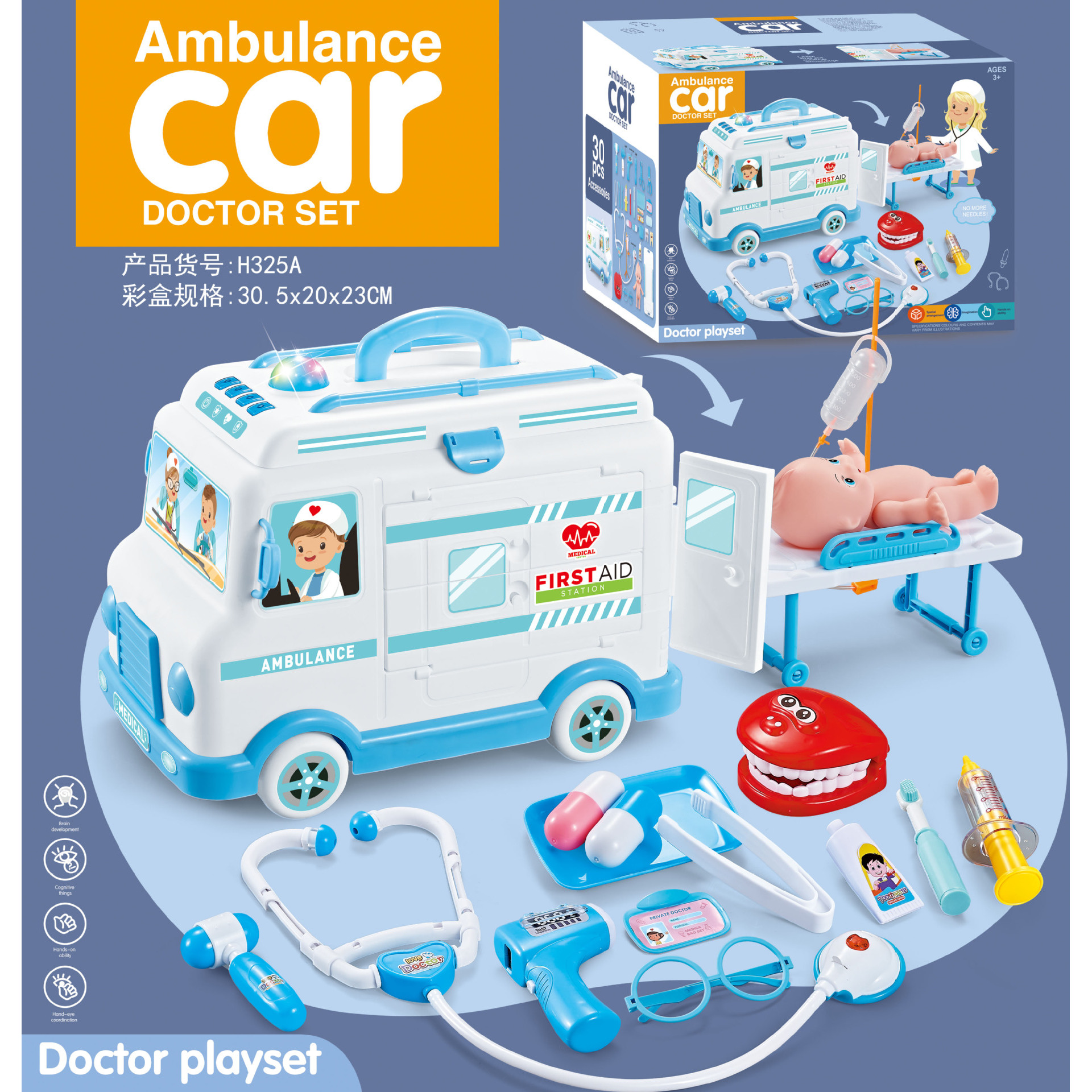 Ensemble de 30 pièces d'ambulance médicale bleue