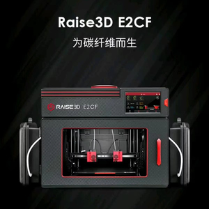 3D-принтер E2cf, высокоточный, большой размер, трехмерное формование, образовательный корпоративный дизайн, стандарт E2cf - Product Image 3