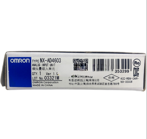 Unidad de entrada analógica NXAD4603, 1 unidad, 1 unidad, 1 unidad, 1 unidad, 1 unidad, NXAD4603 - Product Image 2