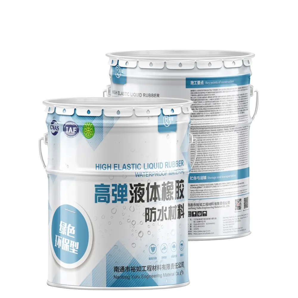 منتج Yu Ru الرئيسي مطور حديثًا من المطاط السائل عالي المرونة بطبقة مضادة للماء