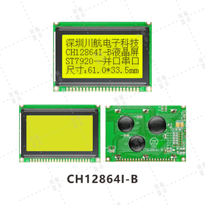 128x64 Dot Matrix LCD schermo semplificato tradizionale 75x52.7mm 12864 Font Library ST7920 Datasheet compatibile Arduino LCD - Product Image 2