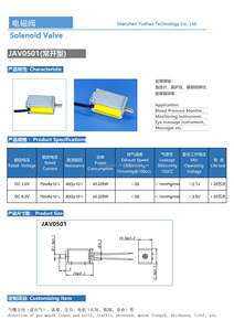 JAV Máy Pha Cà Phê Nha Khoa 0501 Máy Nén Khí Áp Suất Cao Van Điện Từ Mini 2 Chiều Unid Dc 6V - Product Image 3
