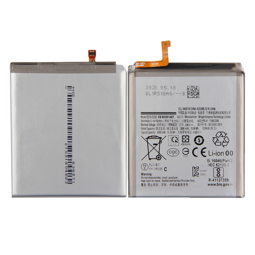 Batterie EB-BG991ABY/S21