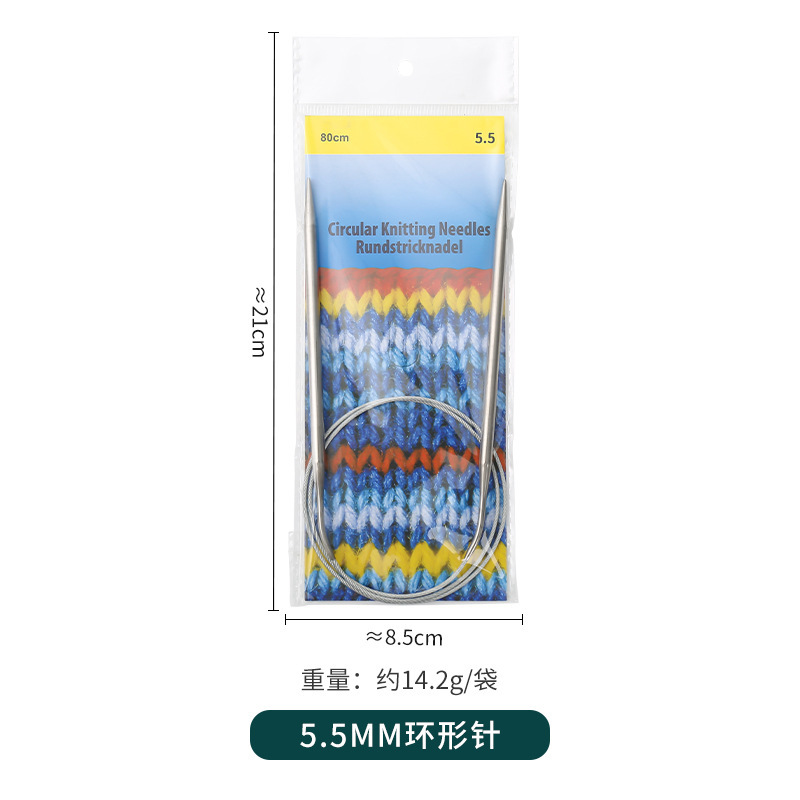 5.5mm