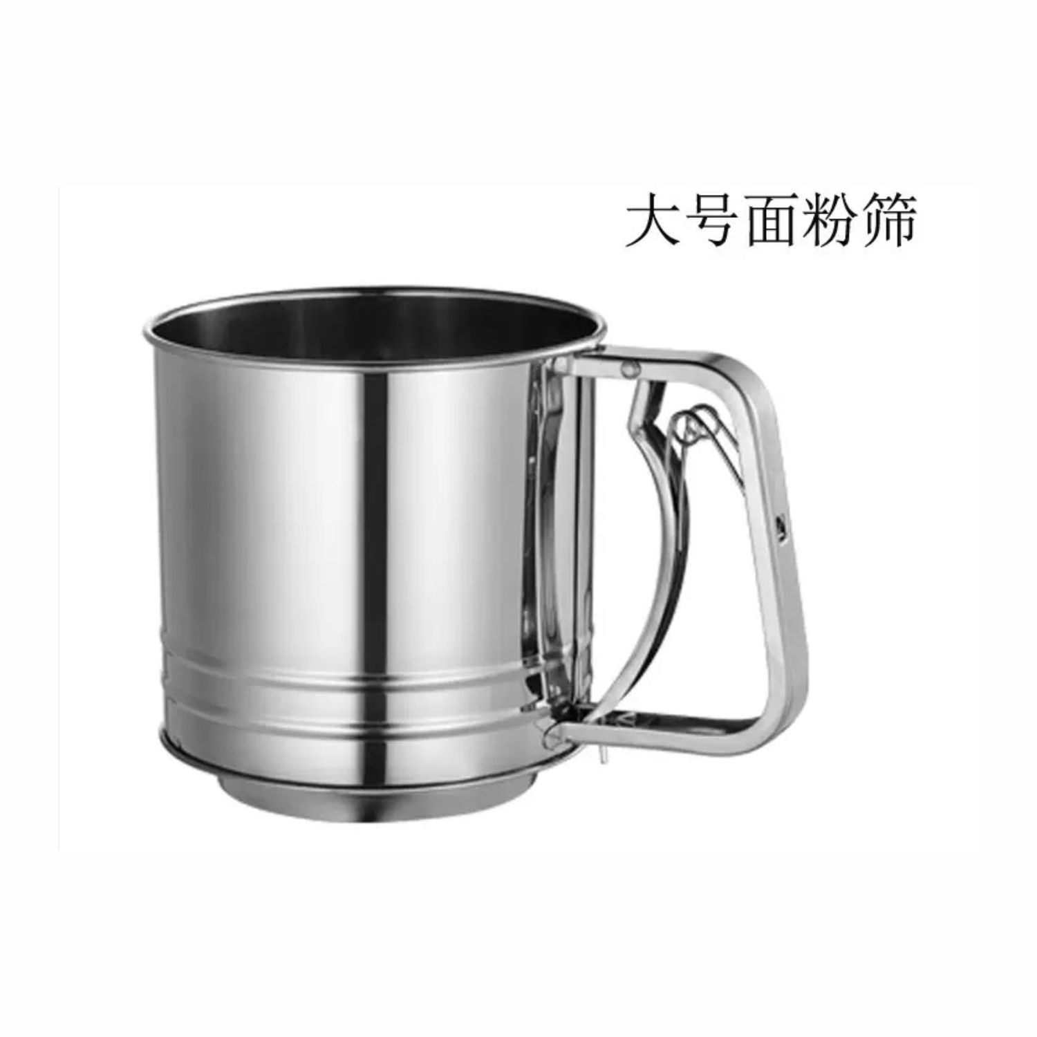 Flat mouth large flour sieve-silver