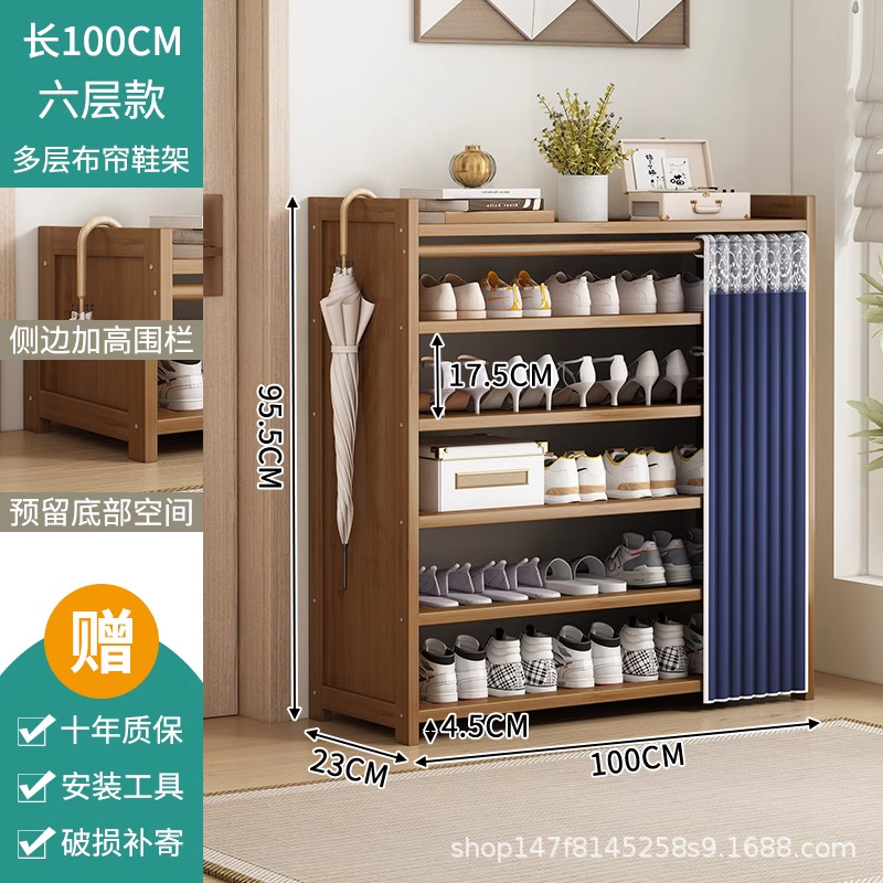 Azure dustproof curtain, 6 layers, 100