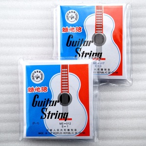 フォークギター弦セット低コストSKYLARKブランドアコースティックメタル弦楽器パーツ & アクセサリー - Product Image 3