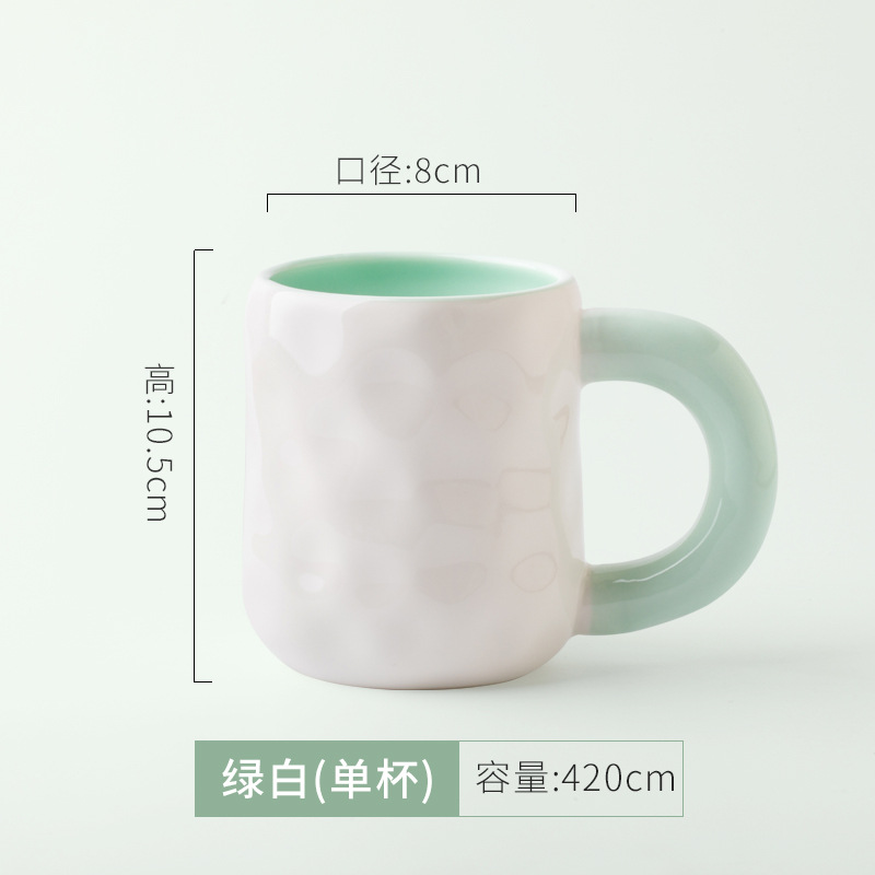 เขียวและขาว (ถ้วยเดี่ยว)