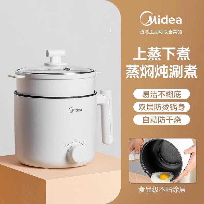 สีขาวพร้อมเครื่องนึ่ง