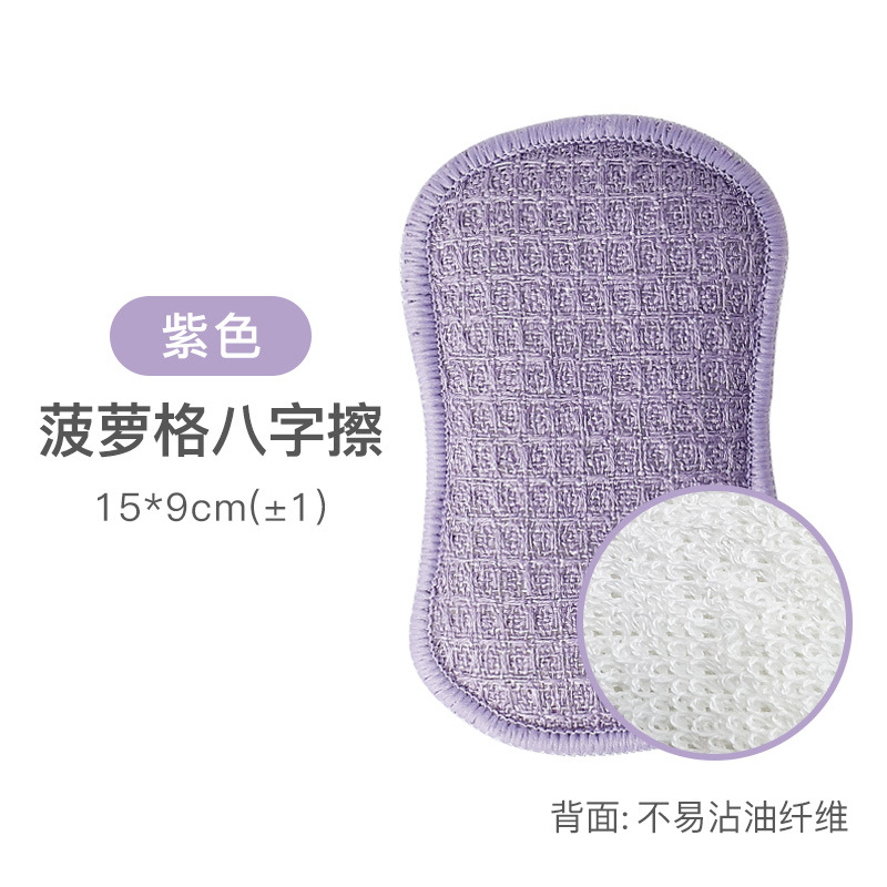 Purple-Pineapple Pattern
