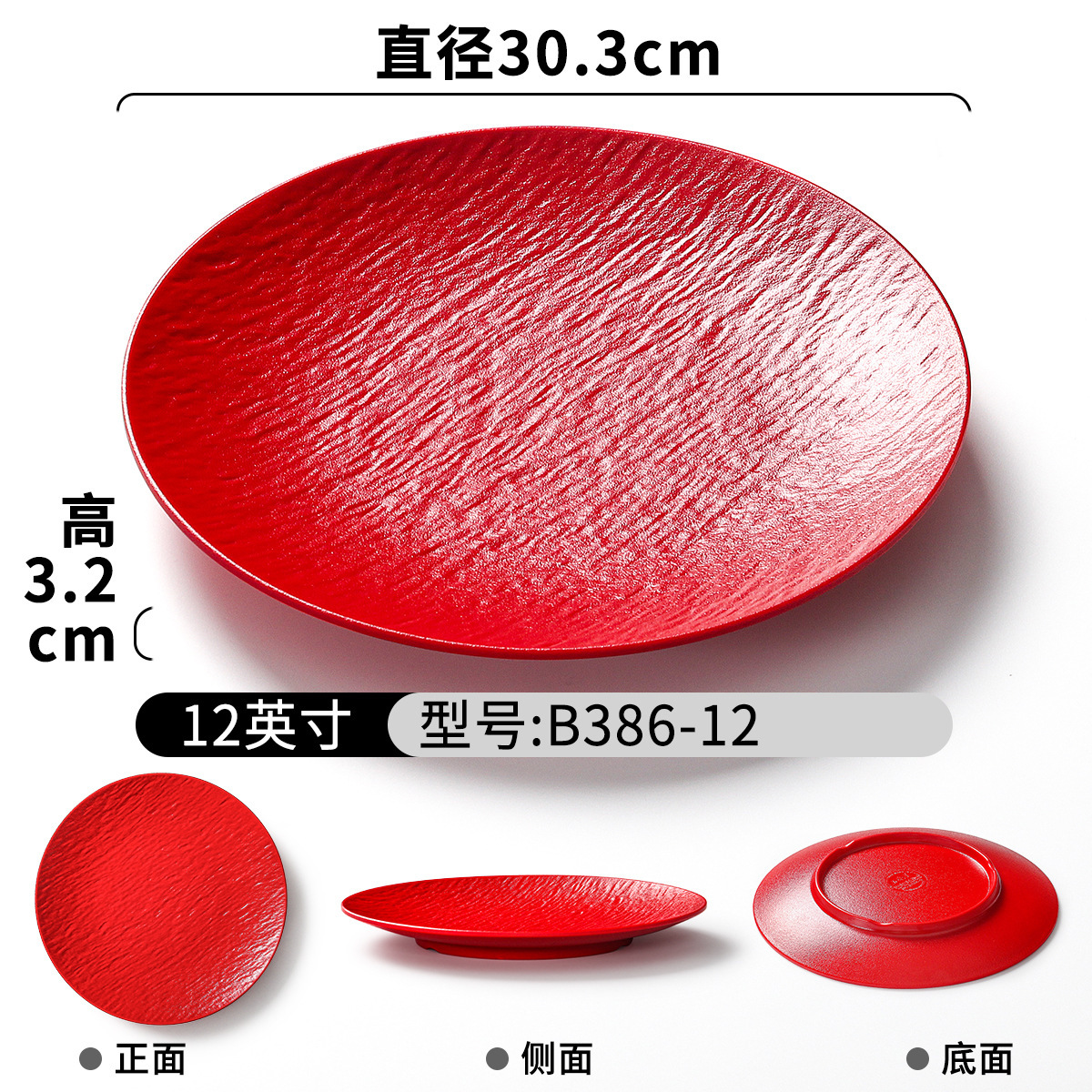 B386-12 Rouge
