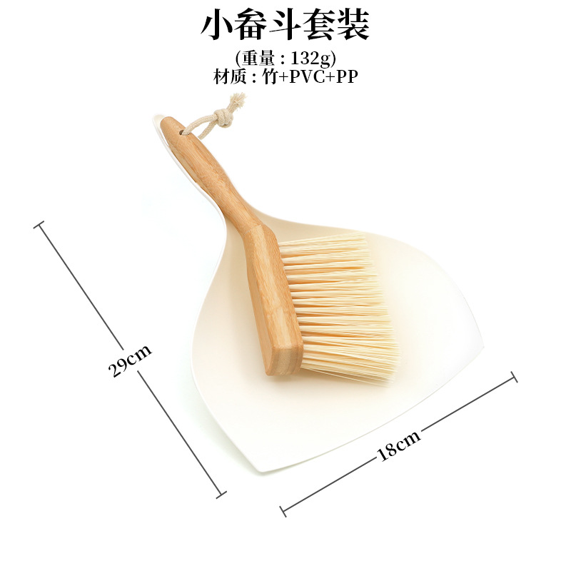 Small dustpan set - white