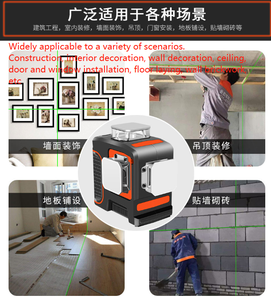 建筑用12线数字水平仪激光水平仪