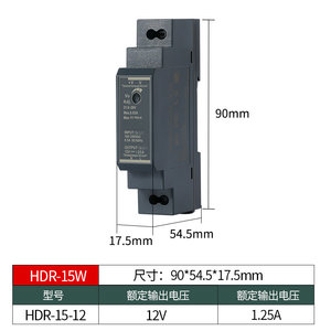 最受欢迎的2024 DR系列交流直流220至110适配器12v 15W din储能设备导轨电源变压器