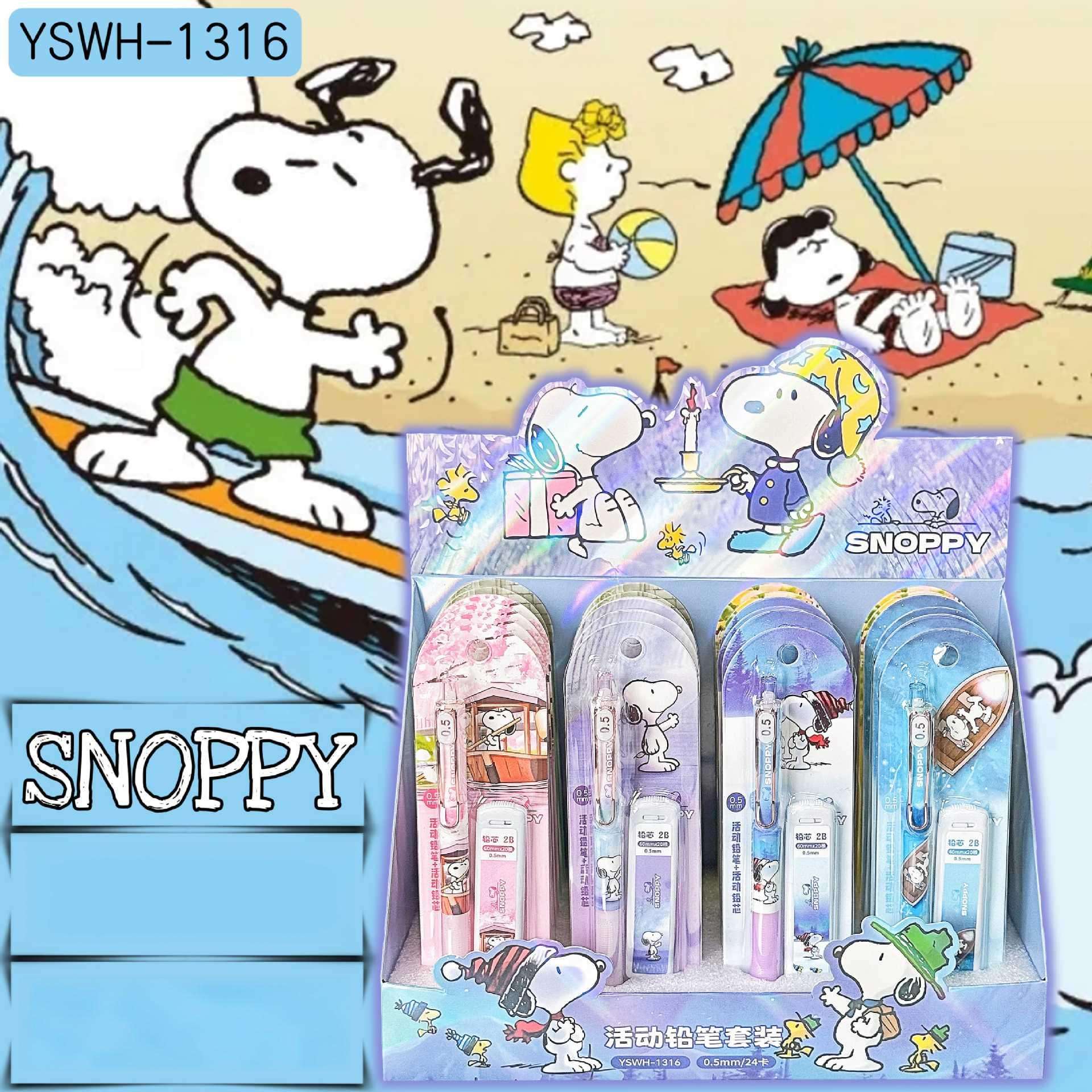 Little Dog YSWH-1316