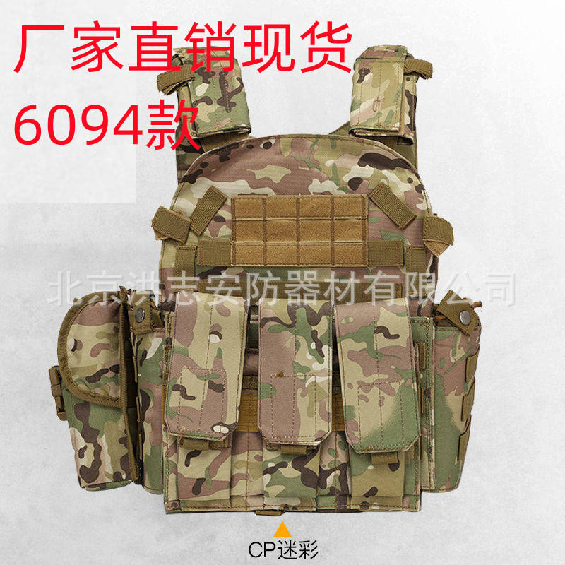 Camouflage CP avec insert en mousse